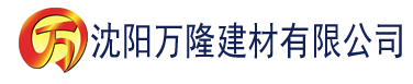 沈阳性久久久久久久久久久建材有限公司_沈阳轻质石膏厂家抹灰_沈阳石膏自流平生产厂家_沈阳砌筑砂浆厂家